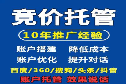 推广开户费用预算技巧