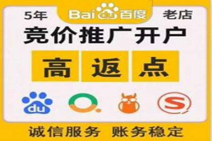 案例解析：不同关键词推广费用对比